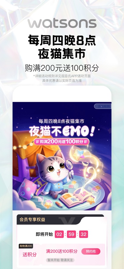 appٷv8.9.0 °