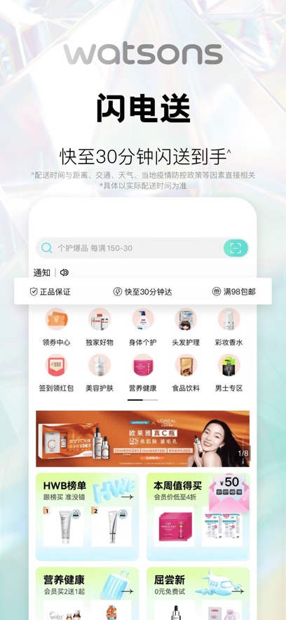 appٷv8.9.0 °