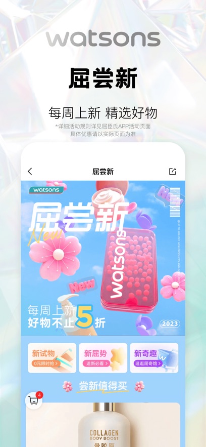 appٷv8.9.0 °