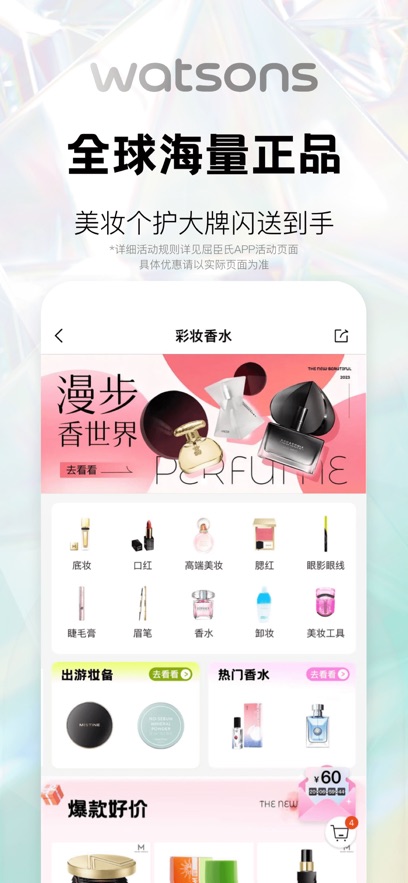 appٷv8.9.0 °