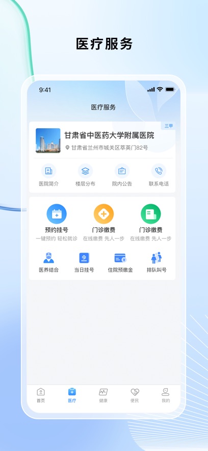 appذװ°v2.7.7 ٷ