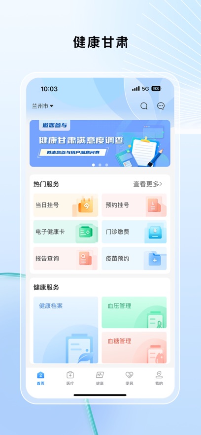 appذװ°v2.7.7 ٷ
