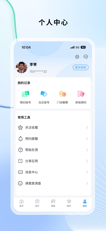 appذװ°v2.7.7 ٷ