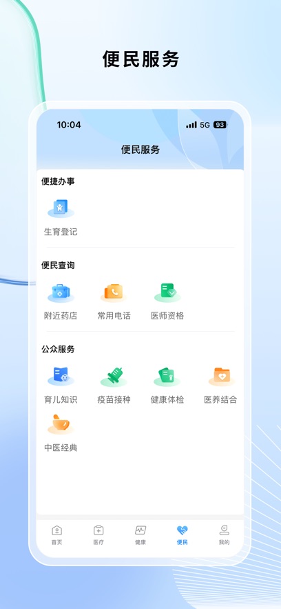 appذװ°v2.7.7 ٷ