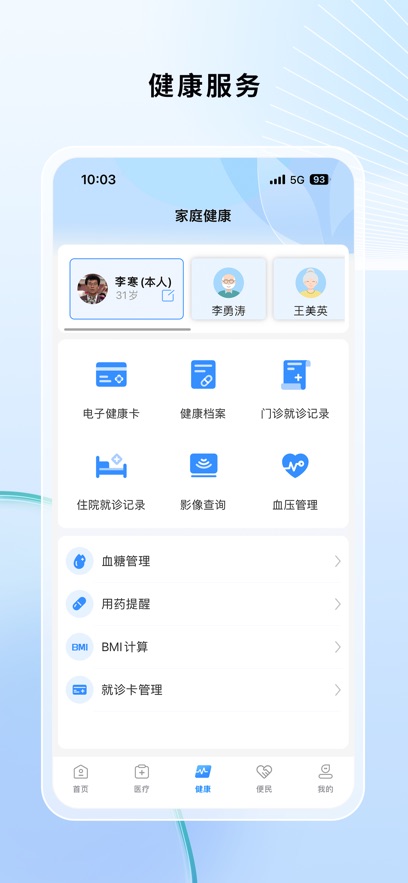 appذװ°v2.7.7 ٷ