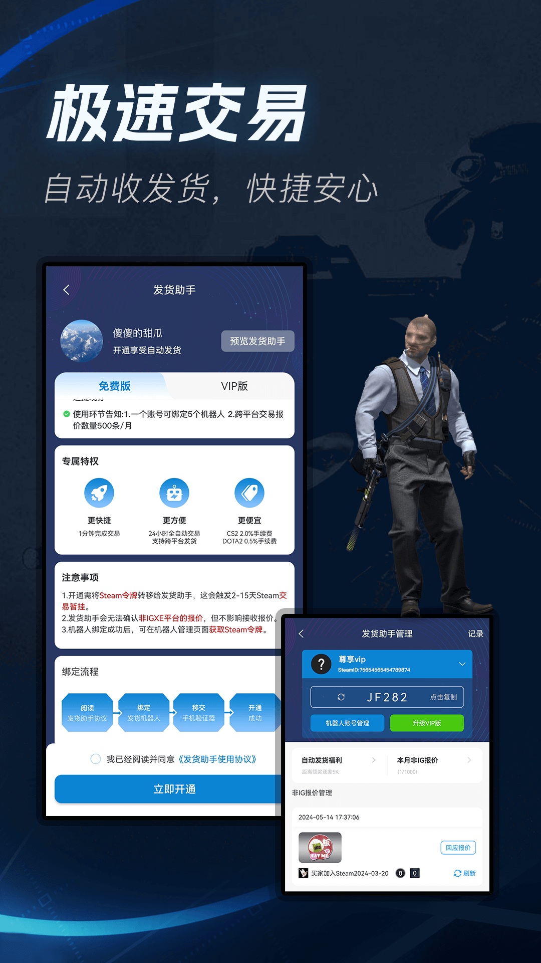 igxeٷv4.6.9 ֻ