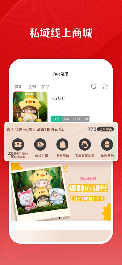 ΢곤ٷv9.6.38 ֻ