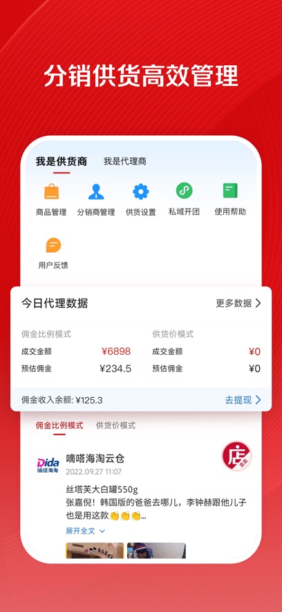 ΢곤ٷv9.6.38 ֻ