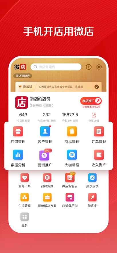 ΢곤ٷv9.6.38 ֻ