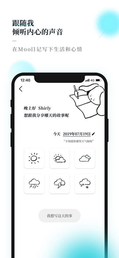 mooռv4.3.1 °