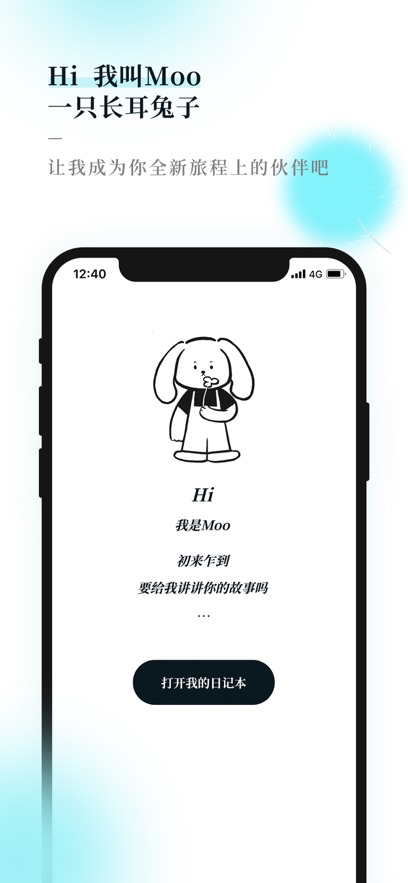 mooռv4.3.1 °