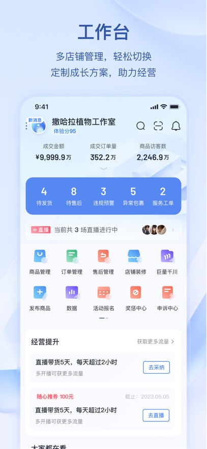 appv11.3.0 ֻ