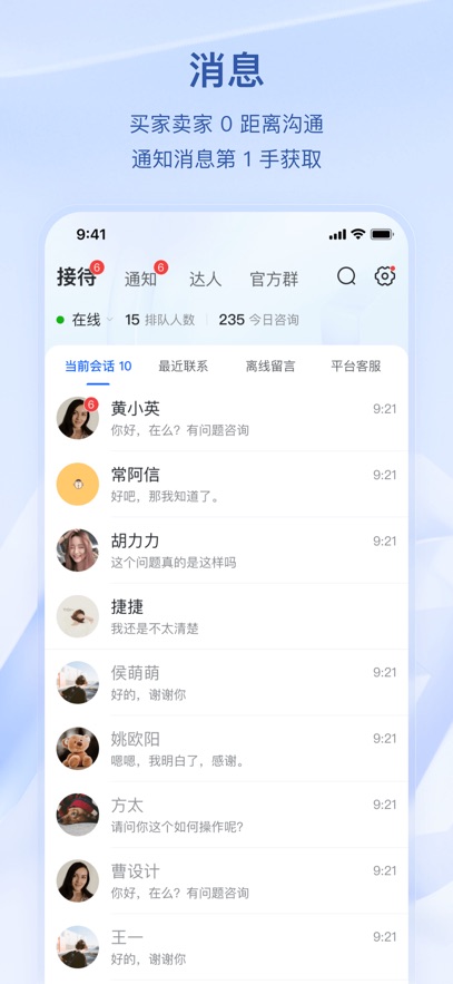 appv11.3.0 ֻ