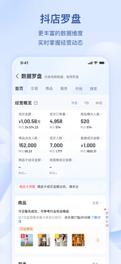 appv11.3.0 ֻ
