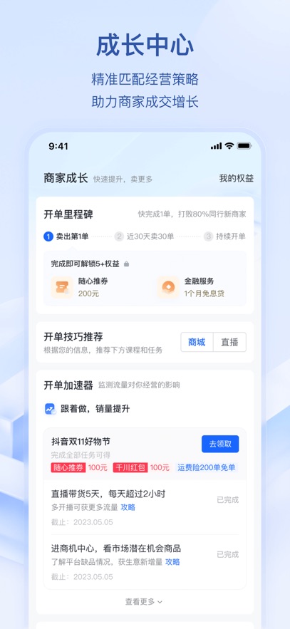 appv11.3.0 ֻ