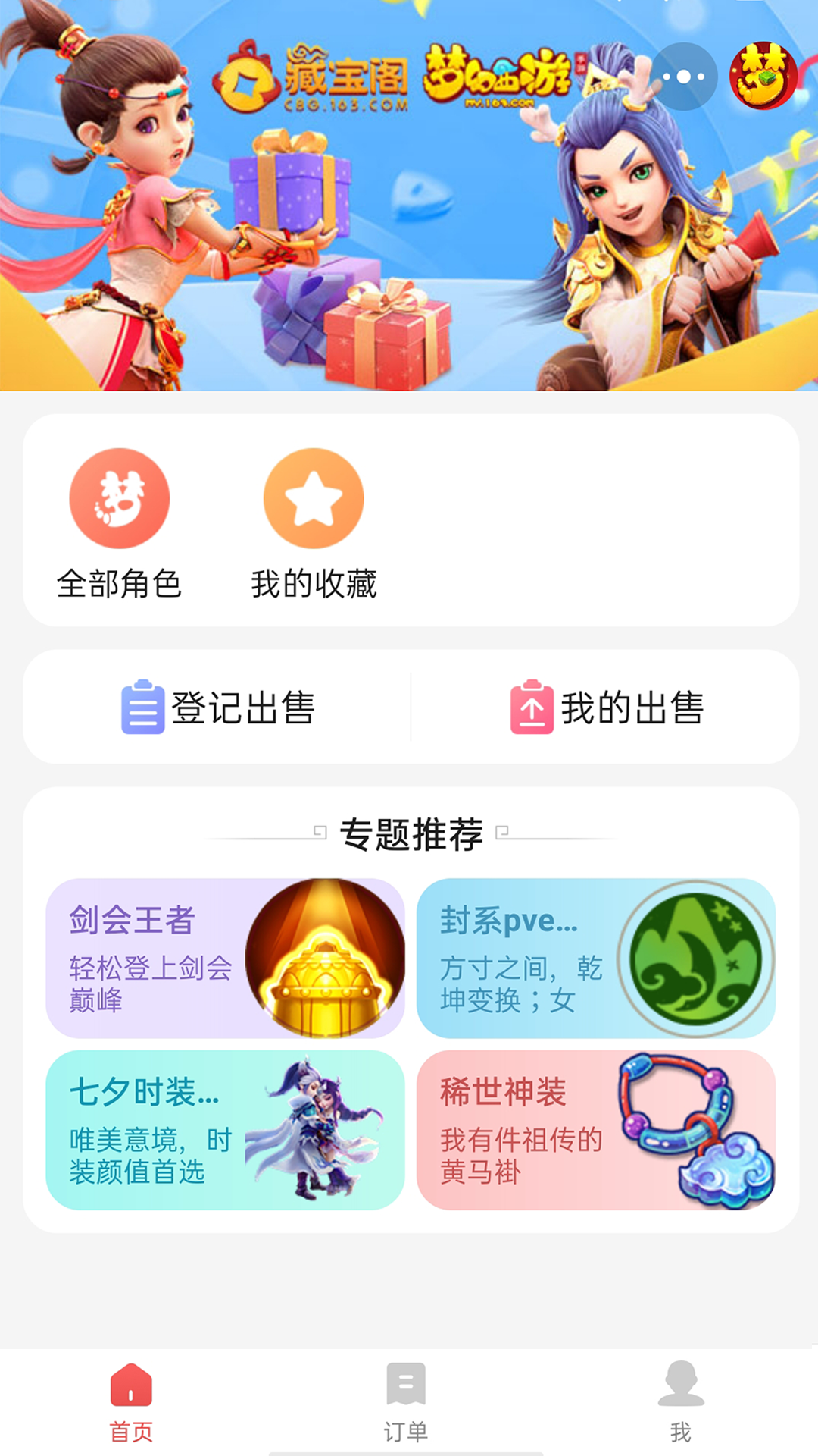 ײرappٷv5.73.1 ׿