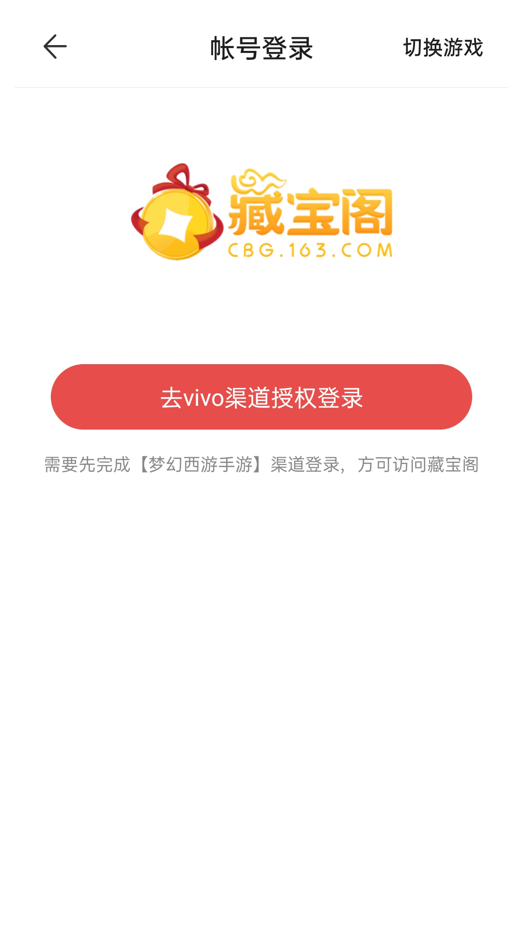 ײرappٷv5.73.1 ׿
