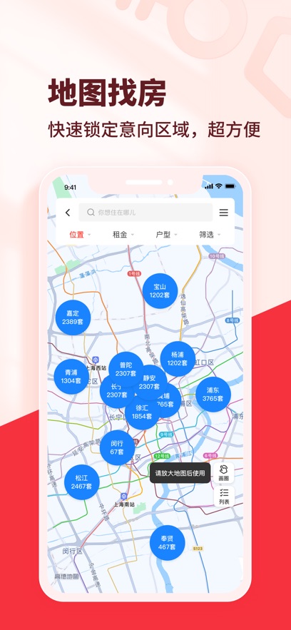 ⷿappذװٷv7.3.8 ֻ