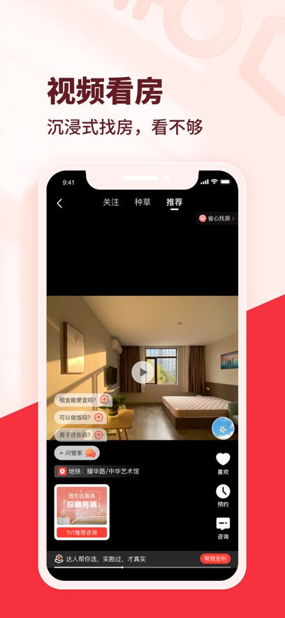 ⷿappذװٷv7.3.8 ֻ