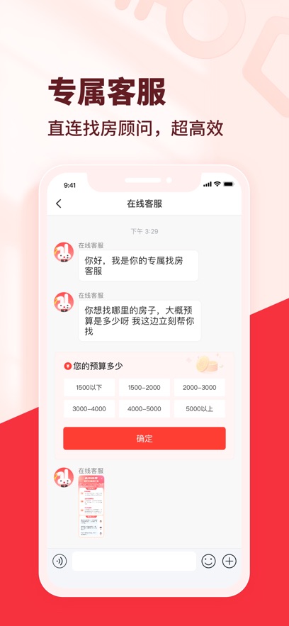 ⷿappذװٷv7.3.8 ֻ
