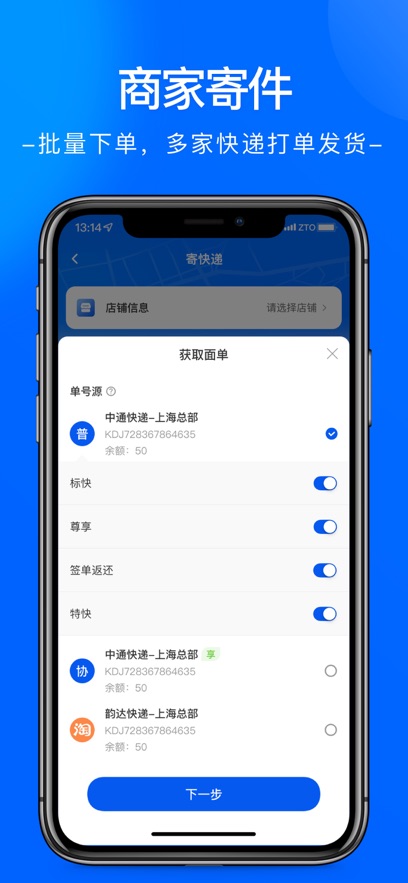 ͨappٷذװv6.12.10 °