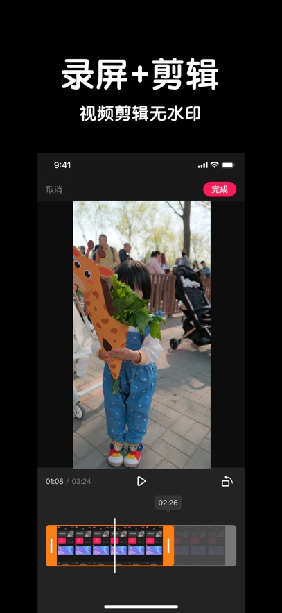 һ¼Ĺٷv1.9.8 ׿