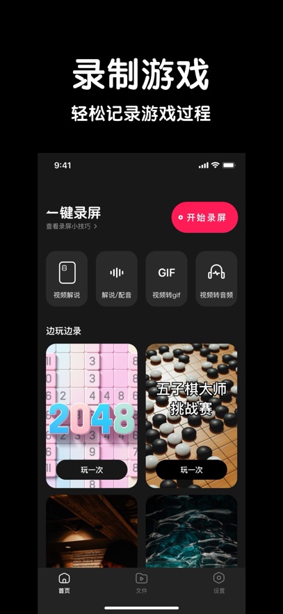 һ¼Ĺٷv1.9.8 ׿