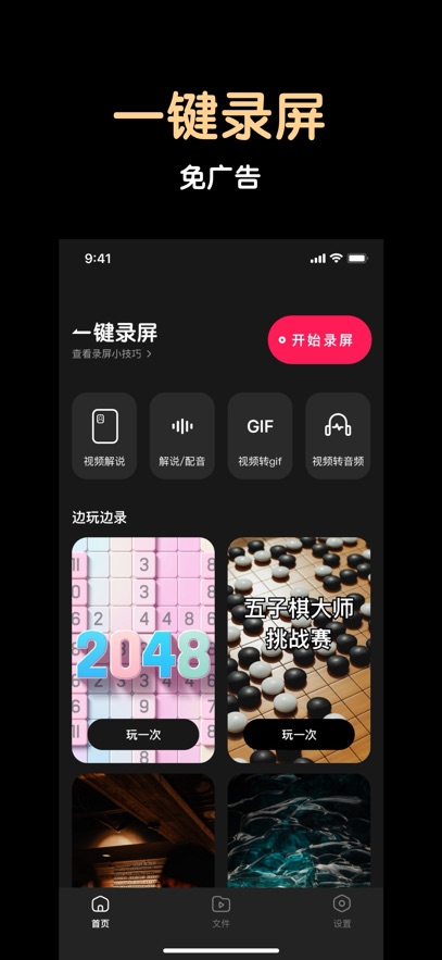 һ¼Ĺٷv1.9.8 ׿