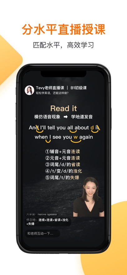 һӢappv4.59.9 °