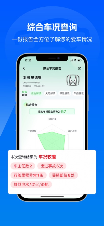 ޱذװv5.39.2 °