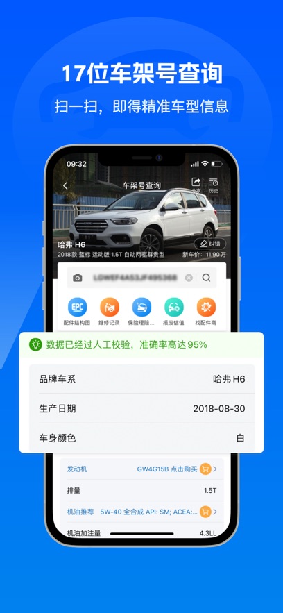 ޱذװv5.39.2 °