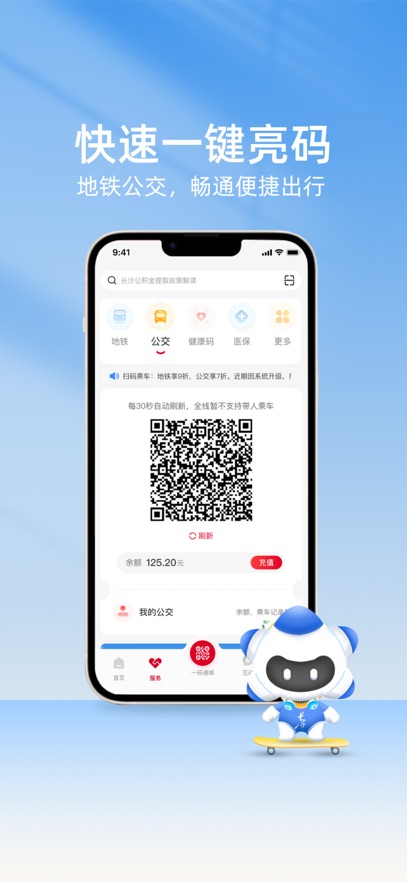 ҵĳɳappذװٷv4.3.0 ֻ