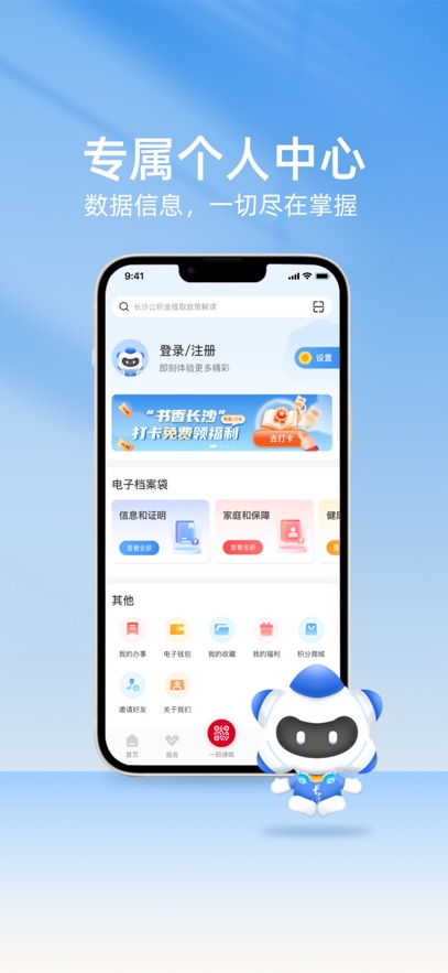 ҵĳɳappذװٷv4.3.0 ֻ