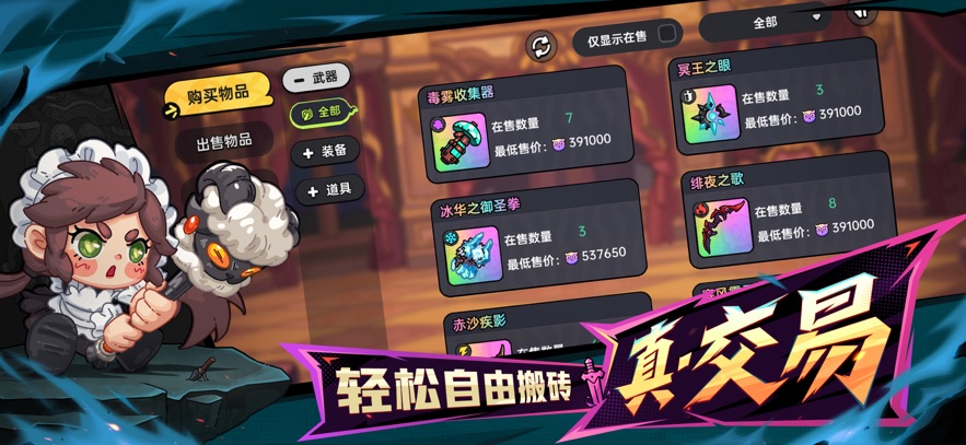 Ӣֻ֮v3.0.26 ٷ