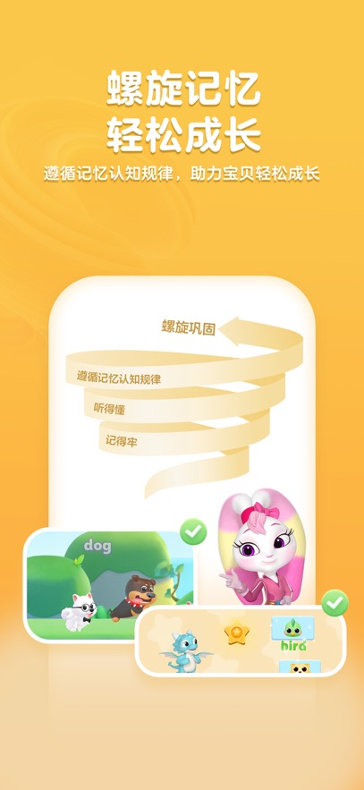 abcӢv4.2.0 ֻ
