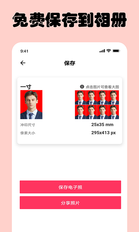 һ֤v5.7.0 ׿