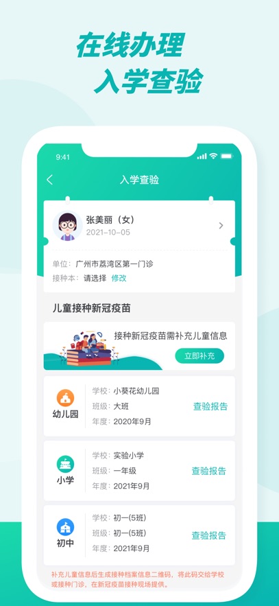 appٷv1.8.150 ֻ