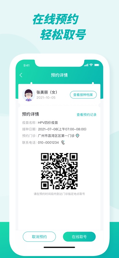 appٷv1.8.150 ֻ