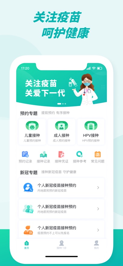appٷv1.8.150 ֻ
