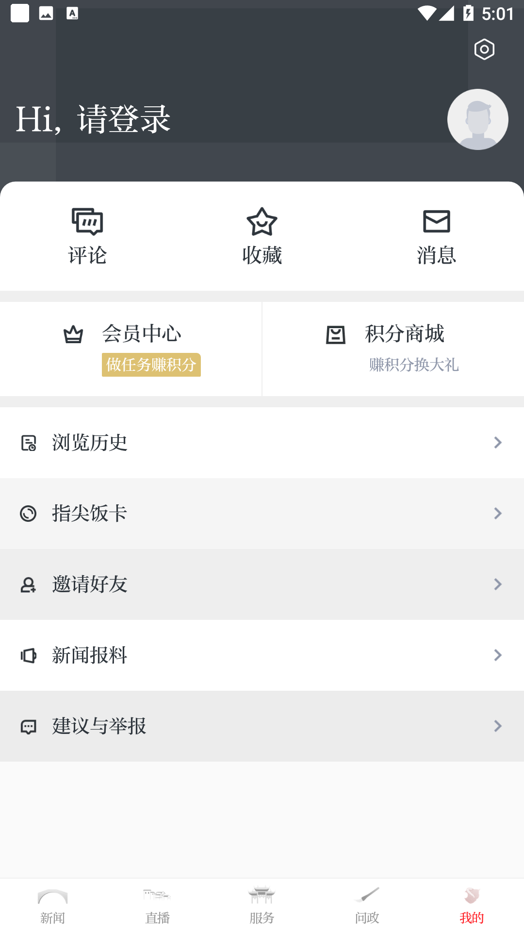 v1.6.8 ֻ