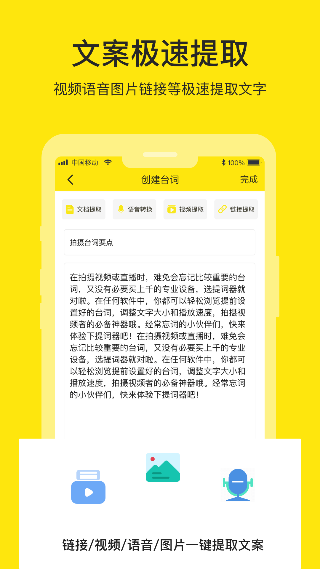 ʦv3.2.0 ٷ
