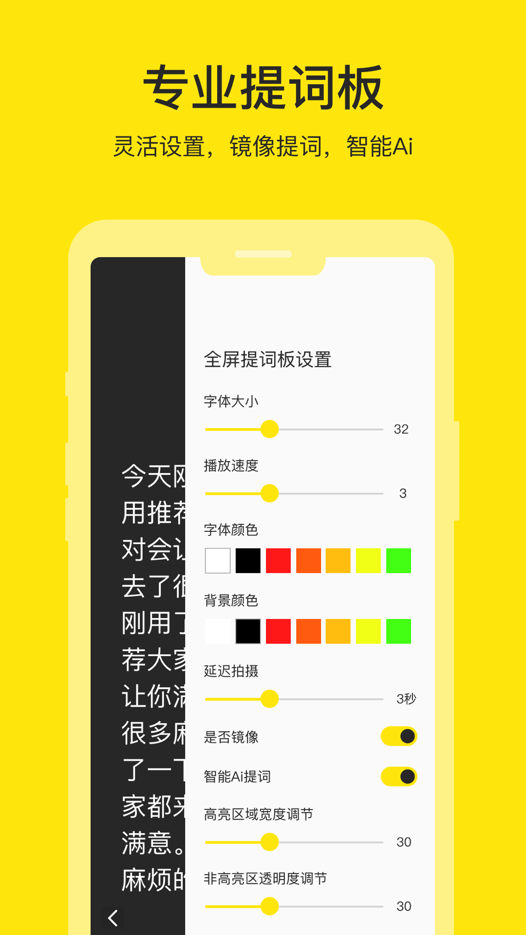 ʦv3.2.0 ٷ