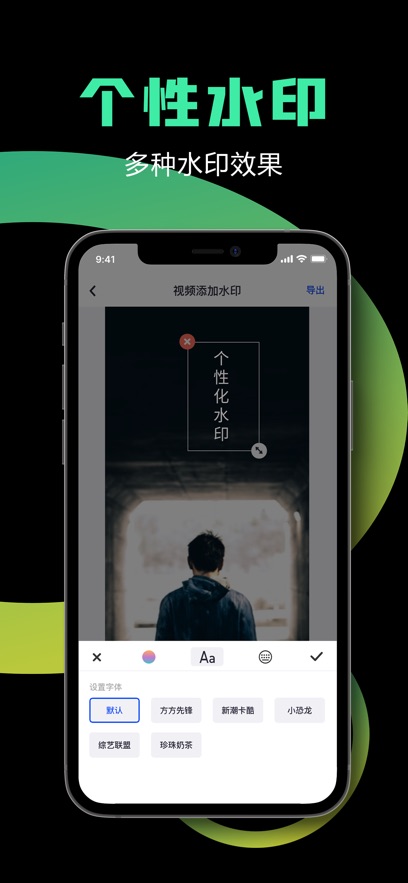ȥˮӡȫٷv1.7.7 °