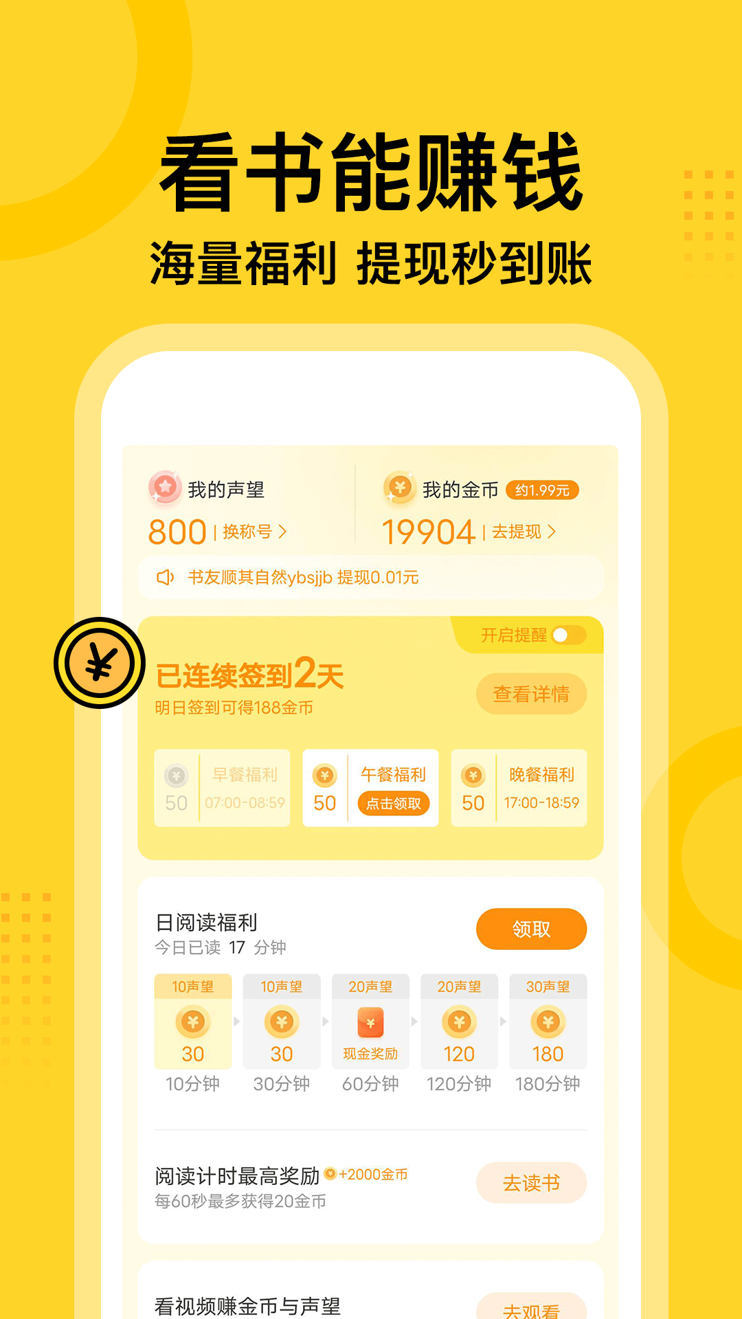 ߶Ķappv5.5.7 ׿