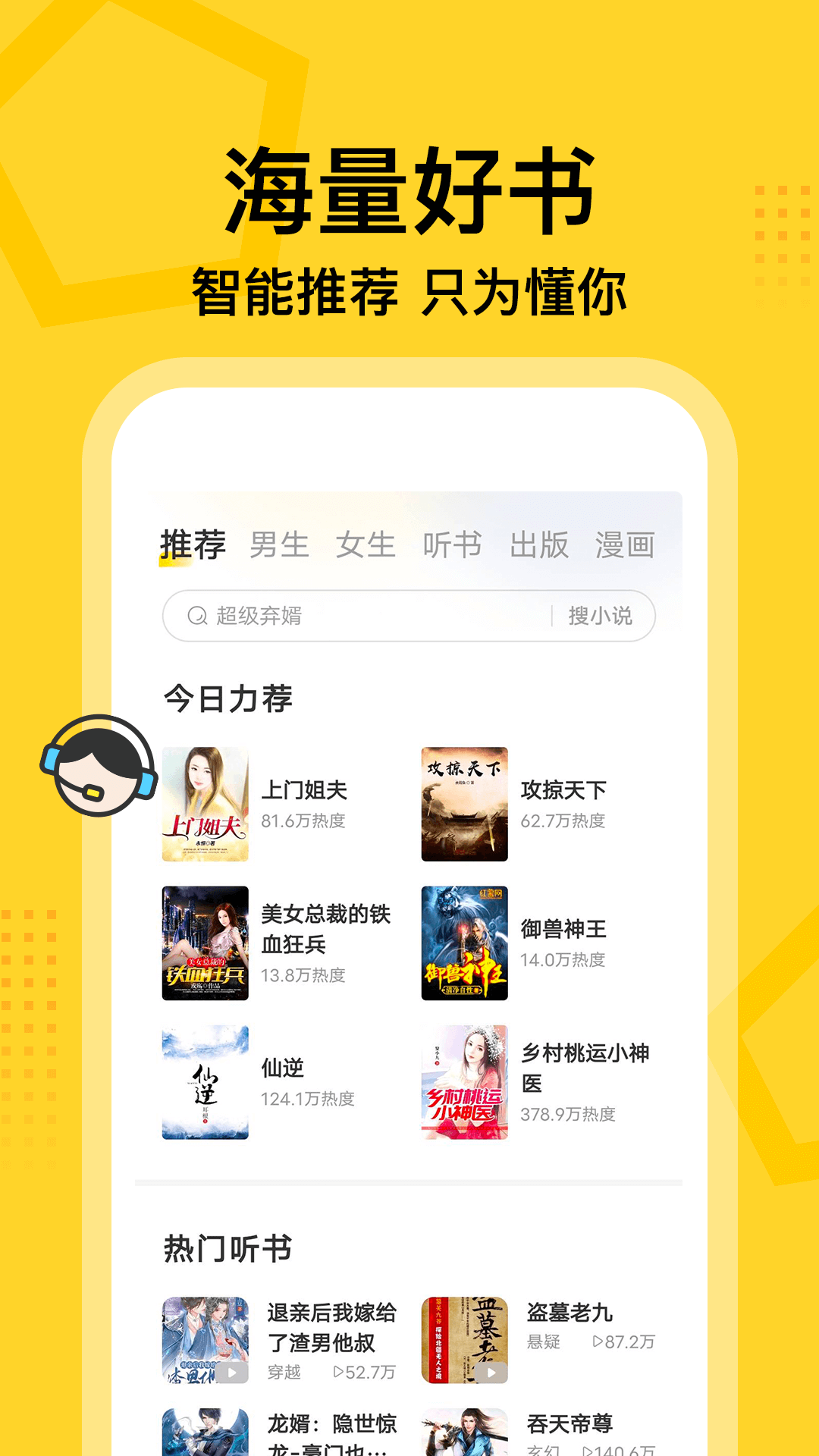߶Ķappv5.5.7 ׿
