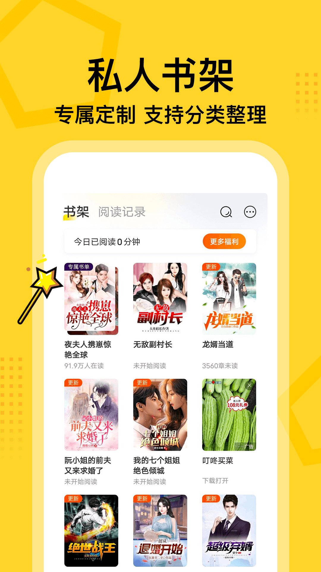 ߶Ķappv5.5.7 ׿