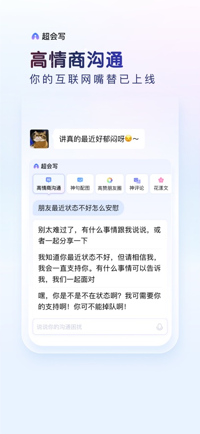 ٶ뷨ٷv12.9.4.8 ׿