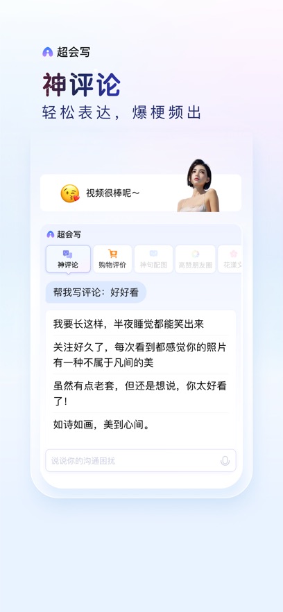 ٶ뷨ٷv12.9.4.8 ׿