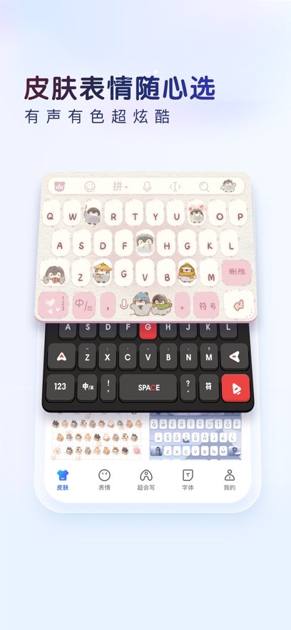 ٶ뷨ٷv12.9.4.8 ׿