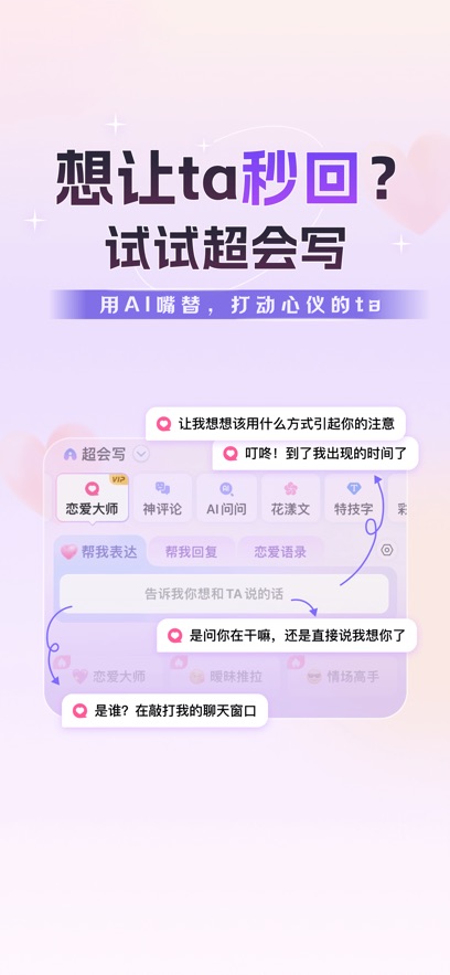 ٶ뷨ٷv12.9.4.8 ׿